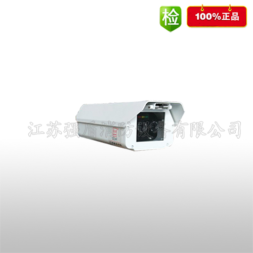 大空間圖像火災探測器